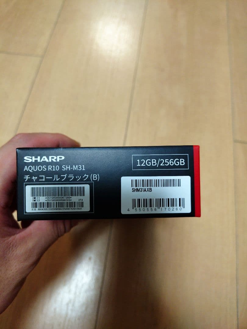 AQUOS R10　12GB/256GB　SIMフリー