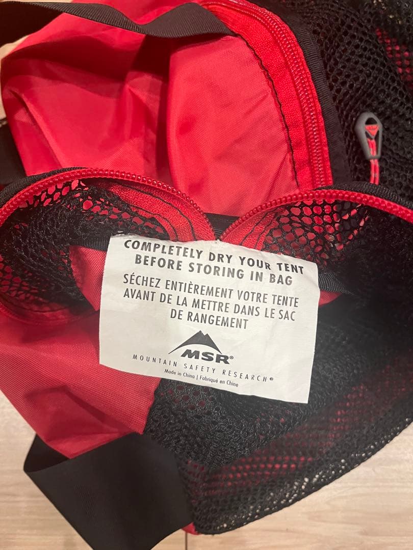 【MSR FURY】生産終了モデル 山岳用テント ２人用　未使用品