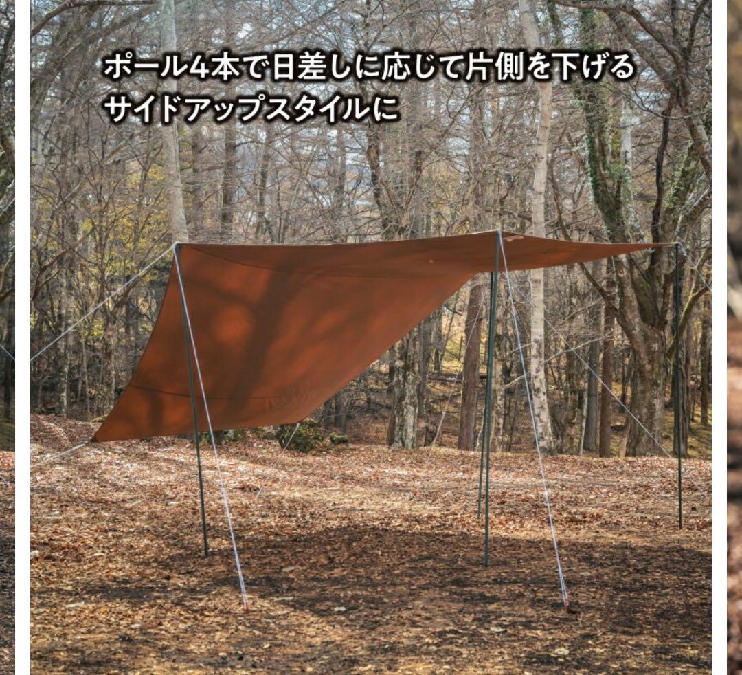 テントファクトリー TCヘキサタープ470 ダークベージュ