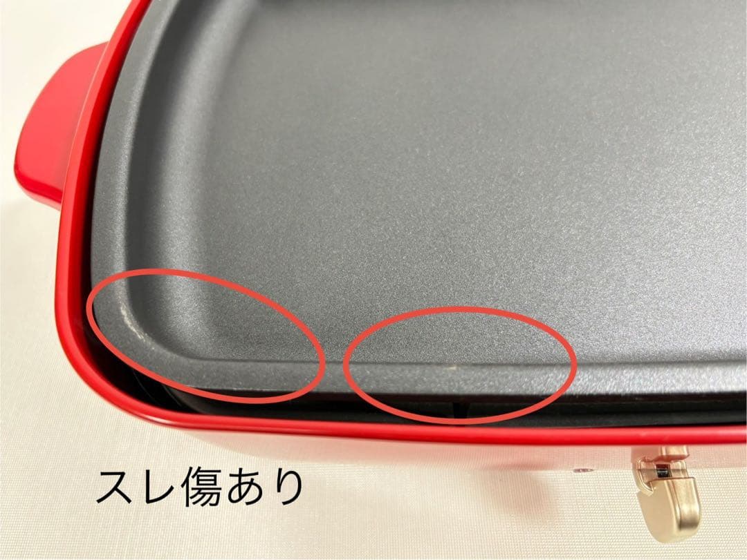 BRUNO ホットプレート グランデサイズ BOE026-RD 平面 たこ焼き