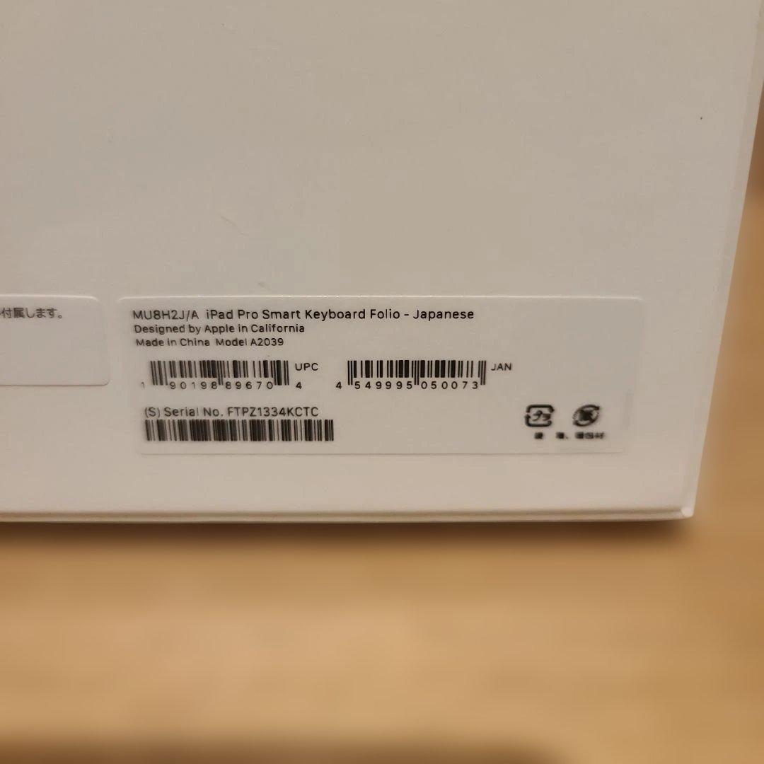 ✨新品✨iPad Smart Keyboard Folio - 日本語