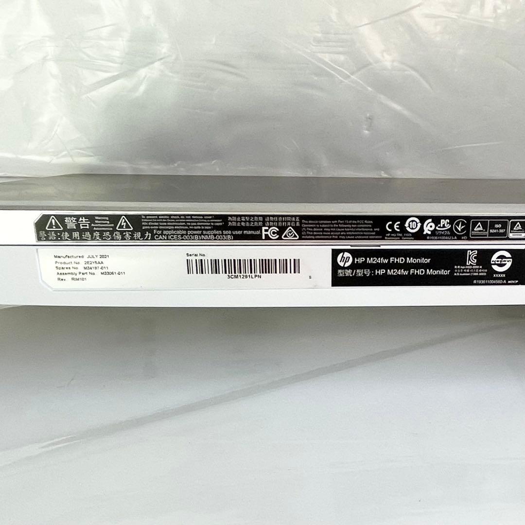 HP M24fw 23.8インチ フルHD display 超狭額ベゼルモニター