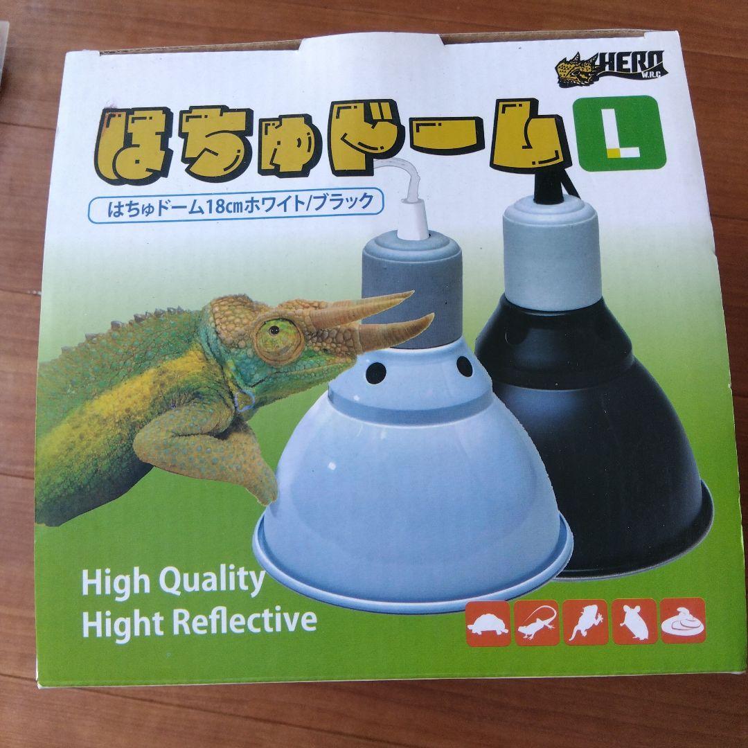 ★爬虫類飼育用品・器具 ☆セット販売☆★