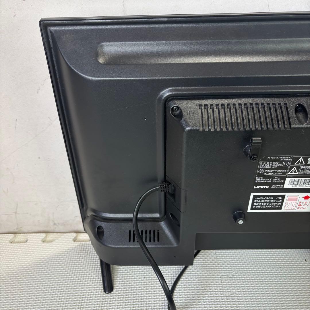 アイリスオーヤマ　24WB10 ハイビジョン液晶テレビ　2021年製　24型