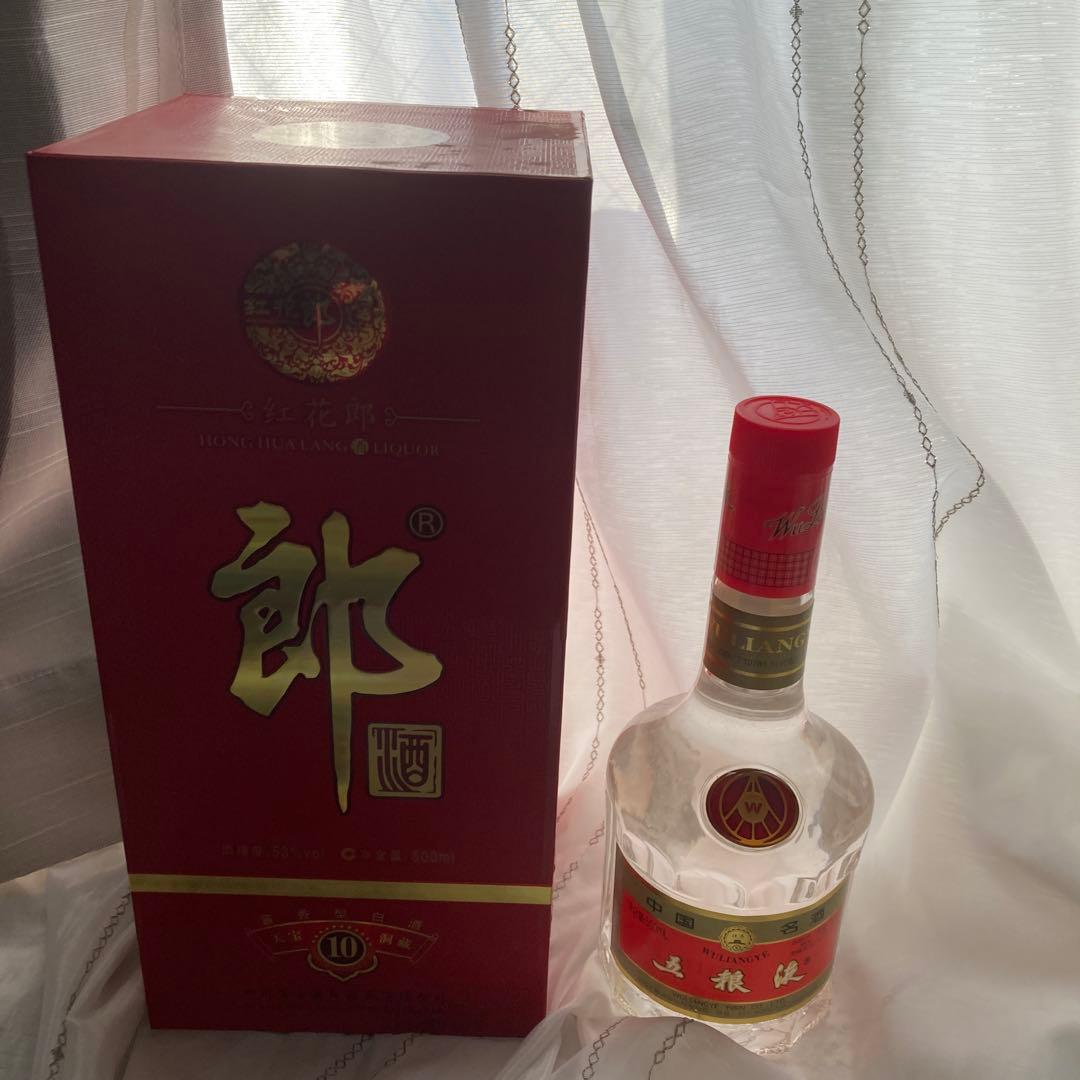 紅花郎酒 五粮液　セット