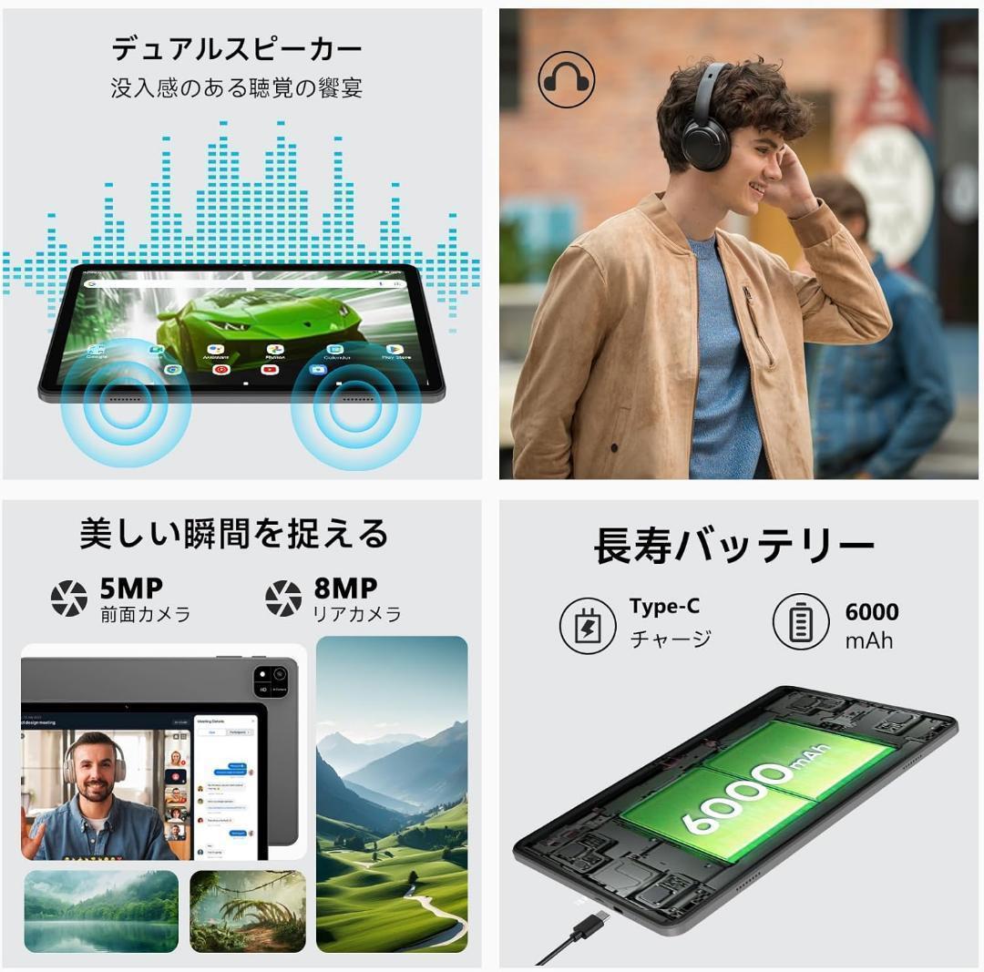 【新品未使用】Android16 タブレット 10.1インチ