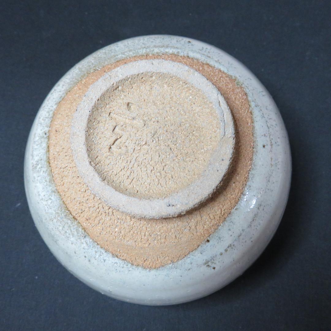 茶碗 木箱 共箱 玄機 茶道具 茶器 抹茶碗 銘 玄 白