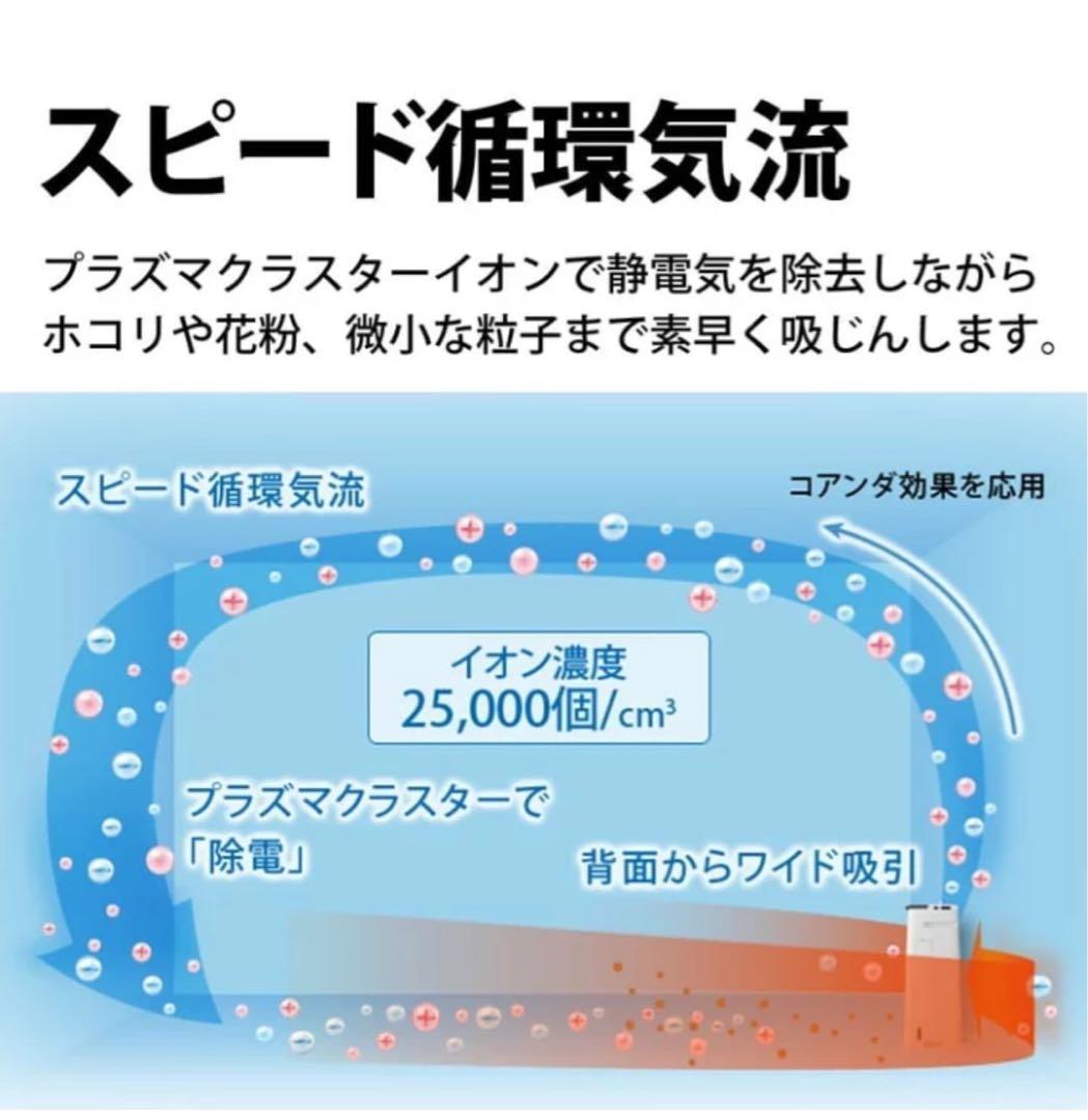 904　加湿空気清浄機　SHARP　18畳対応　綺麗　安い　中古　送料無料