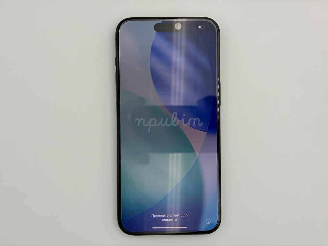 Apple iPhone 15 Pro Max 256GB ブラックチタニウム