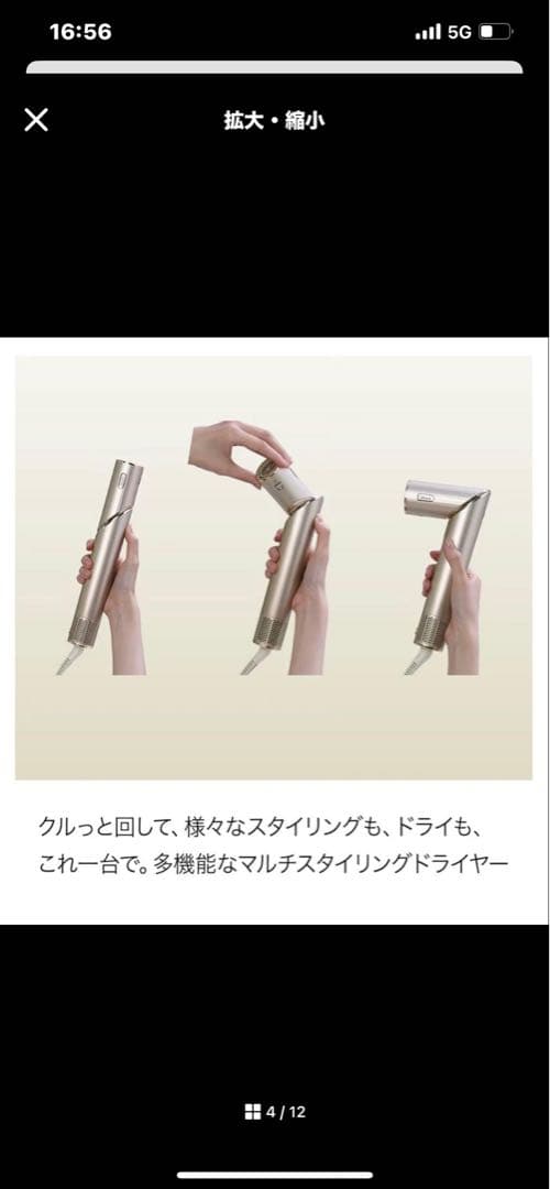 Shark FlexStyle マルチスタイリングドライヤー