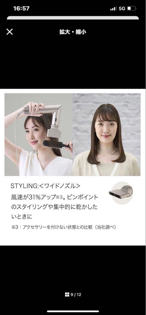 Shark FlexStyle マルチスタイリングドライヤー