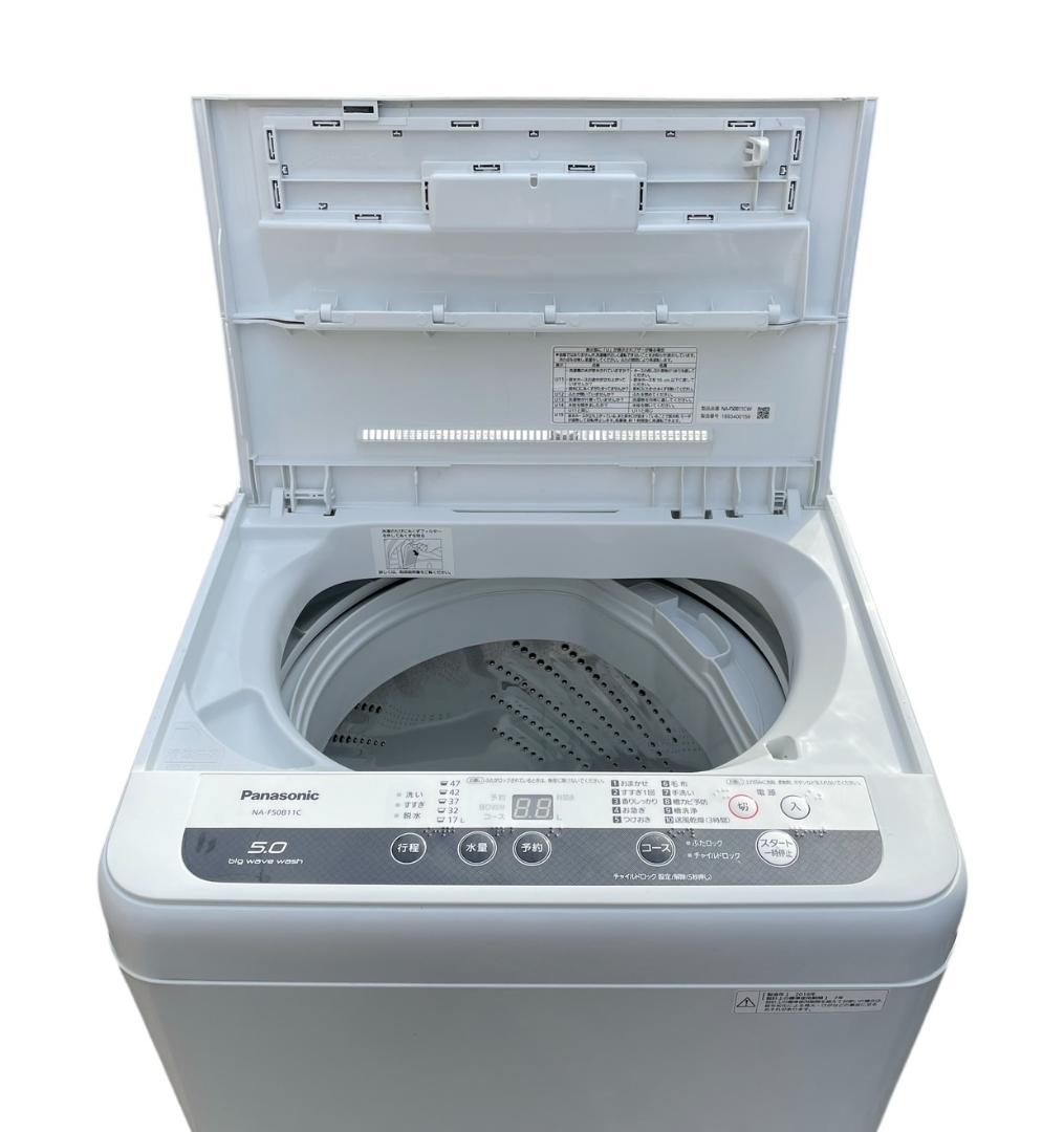 大阪京都限定 パナソニック 全自動洗濯機　NA-F50B11C 18年製 5kg