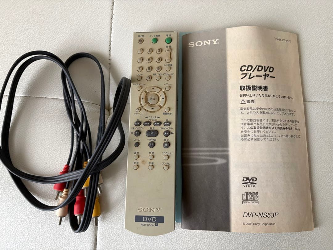 SONY DVP-NS53P DVDプレーヤー+スピーカー