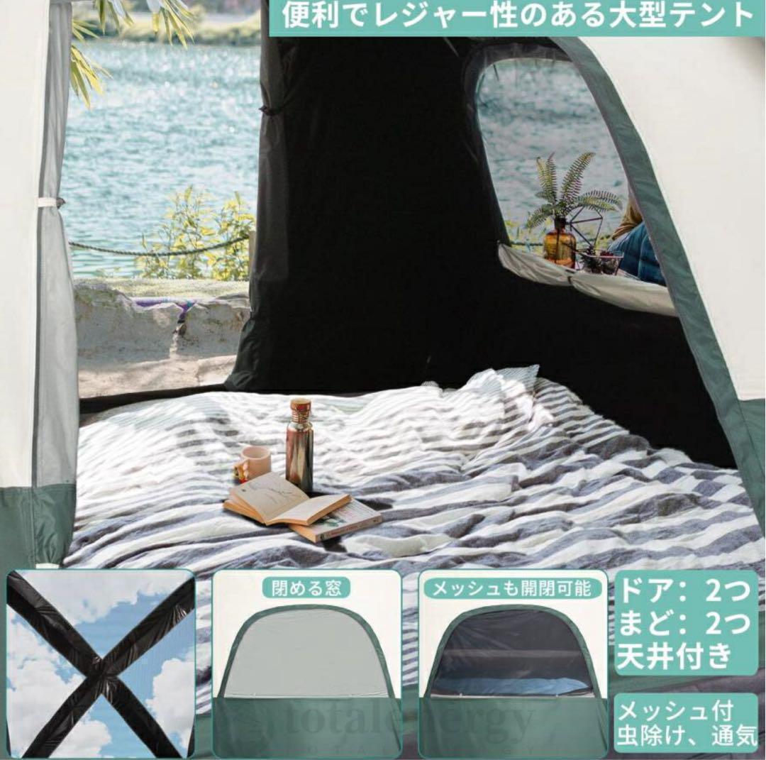 GEERTOP テント⭐️4-6人用 大型 グリーン 防災 アウトドア ギアトップ