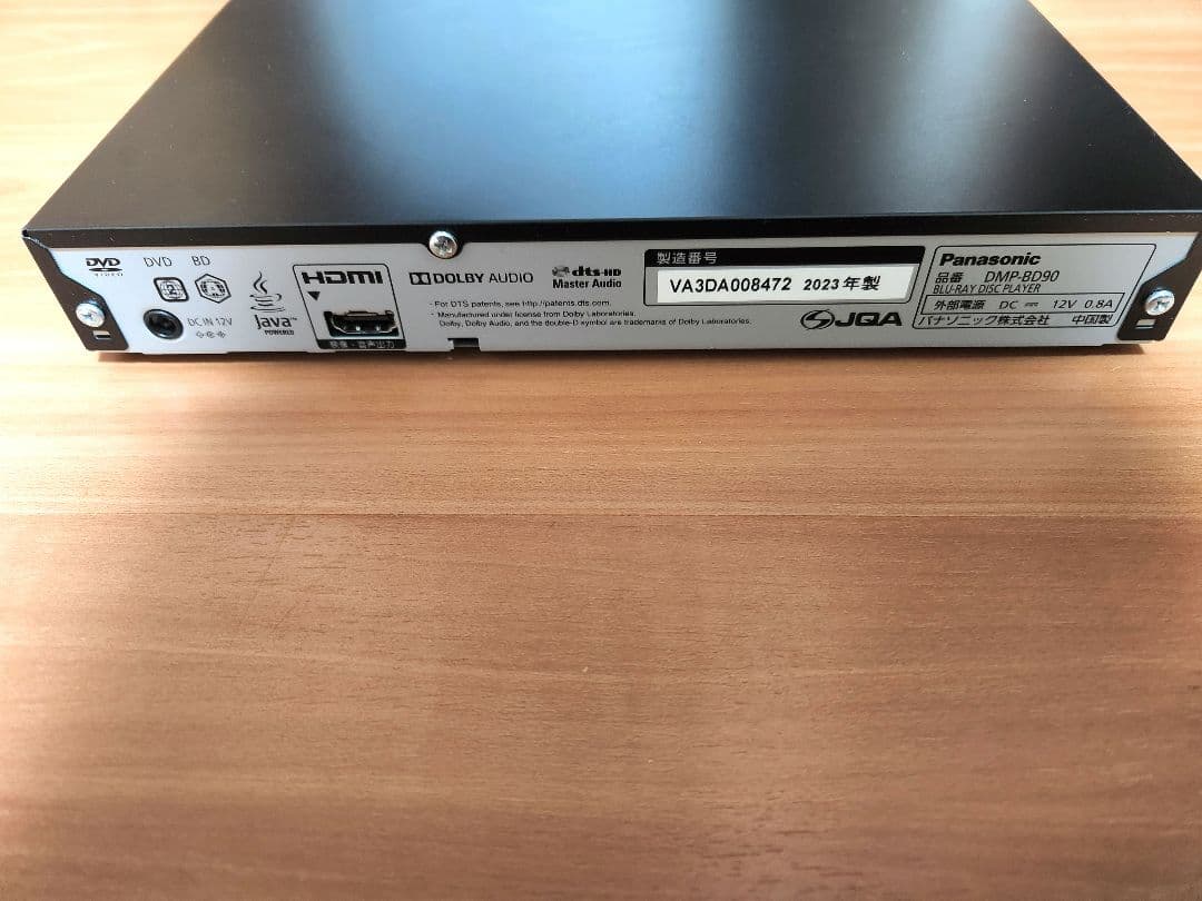 Panasonic　Blu-rayプレイヤー