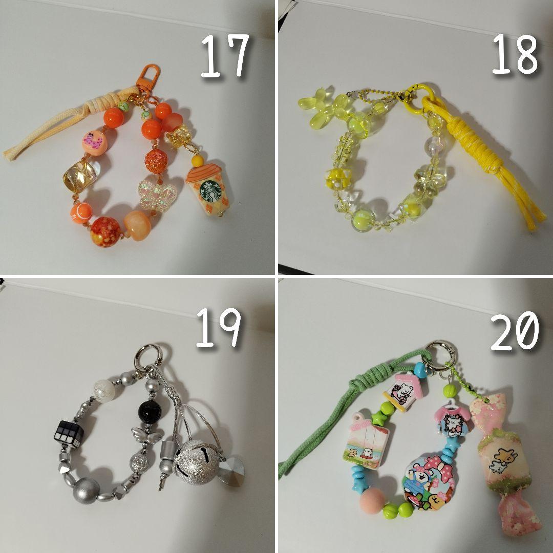 選べるストラップ2本1セット