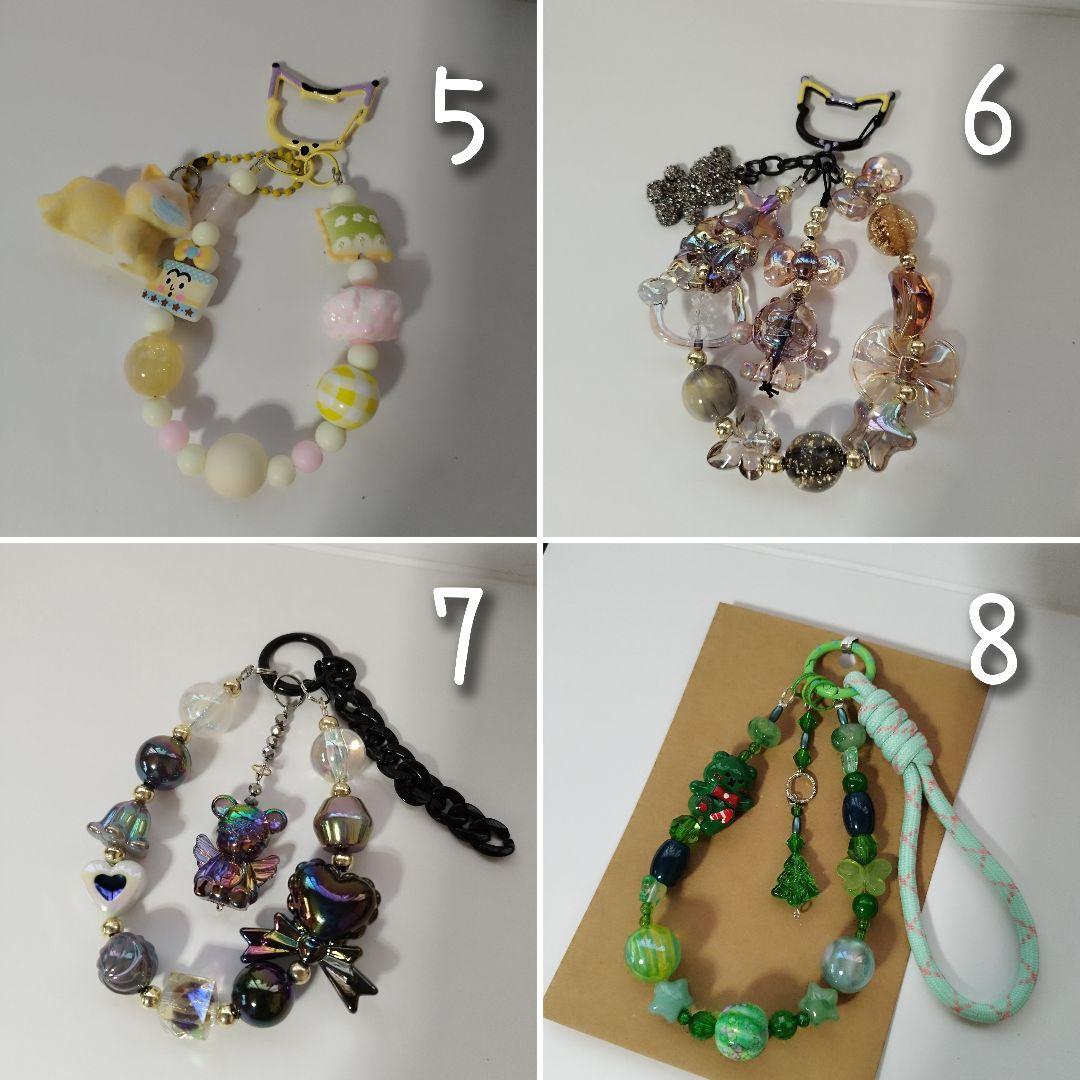 選べるストラップ2本1セット