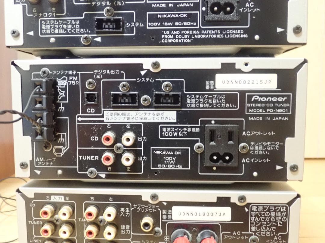 Pioneer パイオニア　プレーヤー　アンプ　PD-N901　A-N901