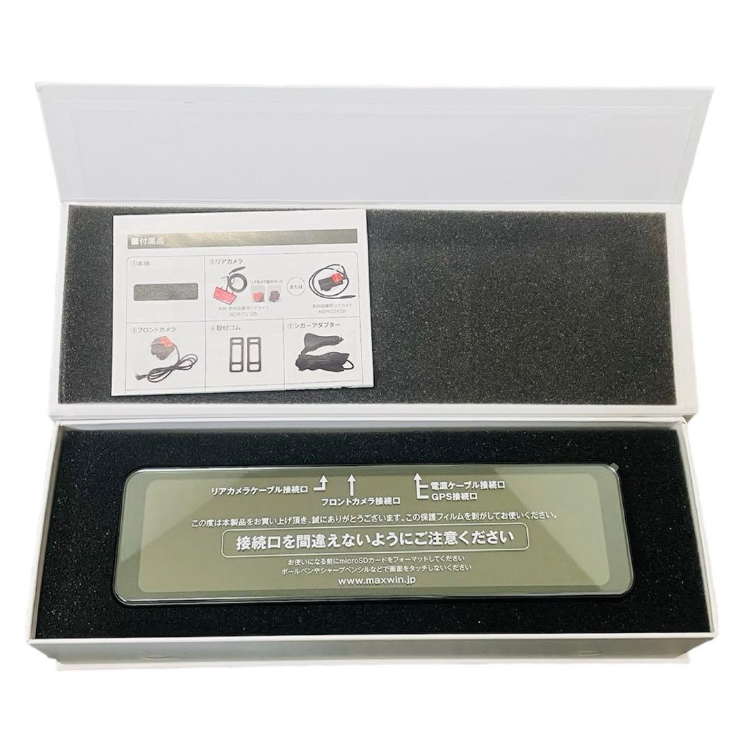 【新品未使用】MAXWIN マックスウィン デジタルインナーミラー　2ドラレコ