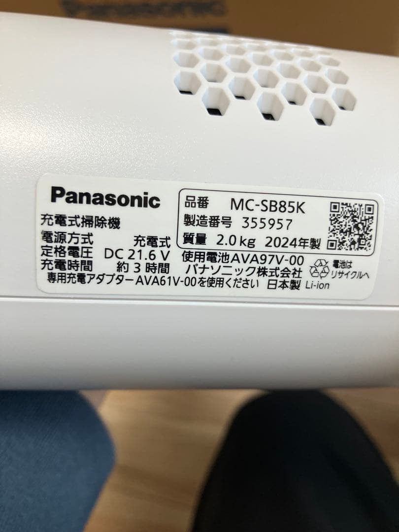 ☆パナソニック スティッククリーナー MC-SB85K　掃除機 コードレス★