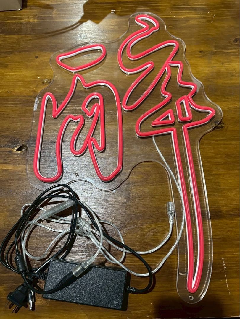 ネオンライト　酔