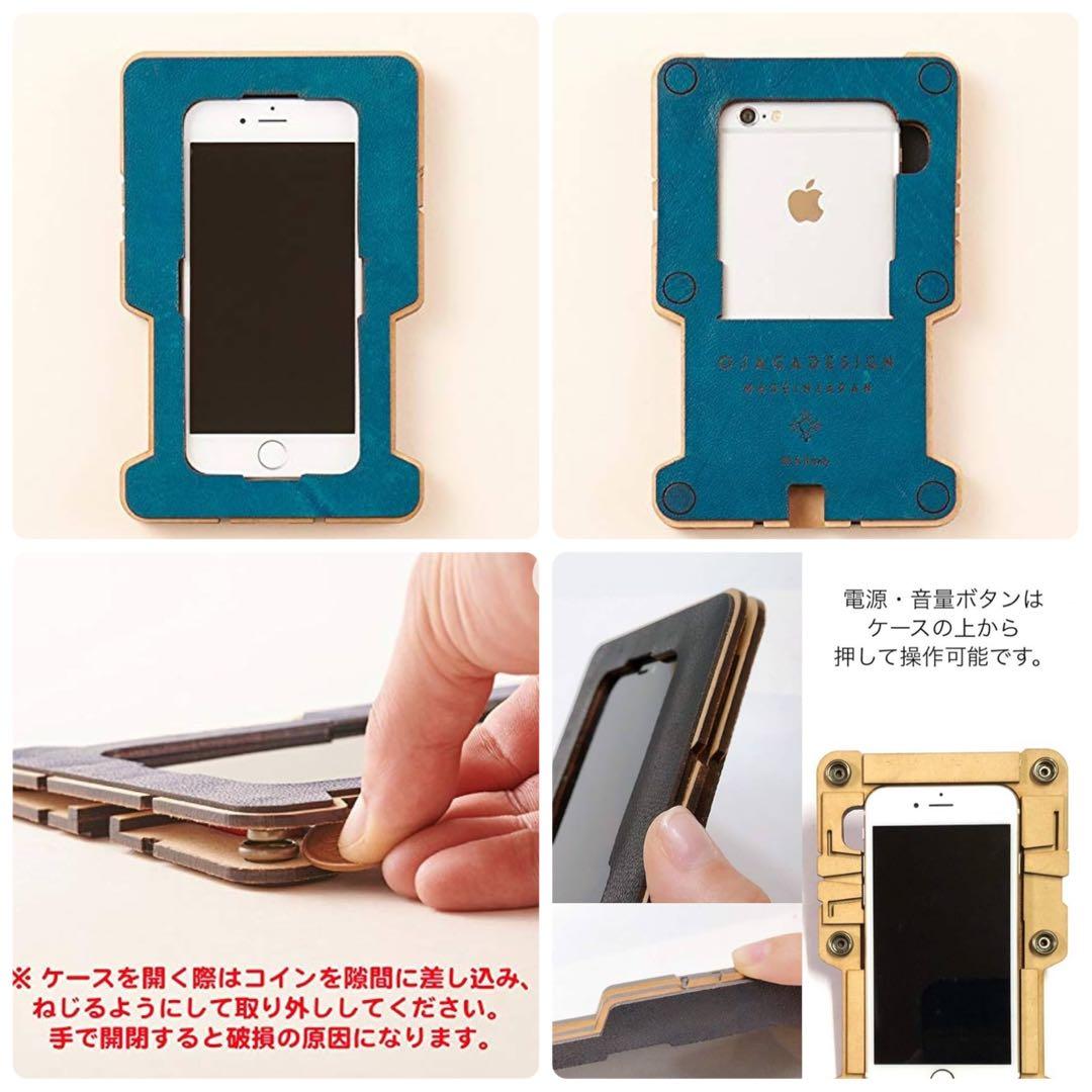 値下げ☆オジャガデザイン iPhone(SE2/8/7/6s/6) 額縁風ケース