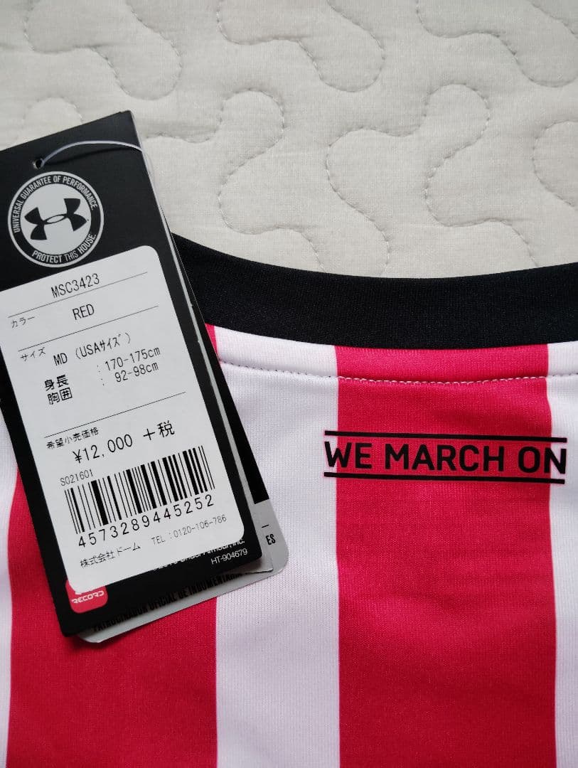 サウサンプトンFC ユニフォーム　吉田麻也　アンダーアーマー