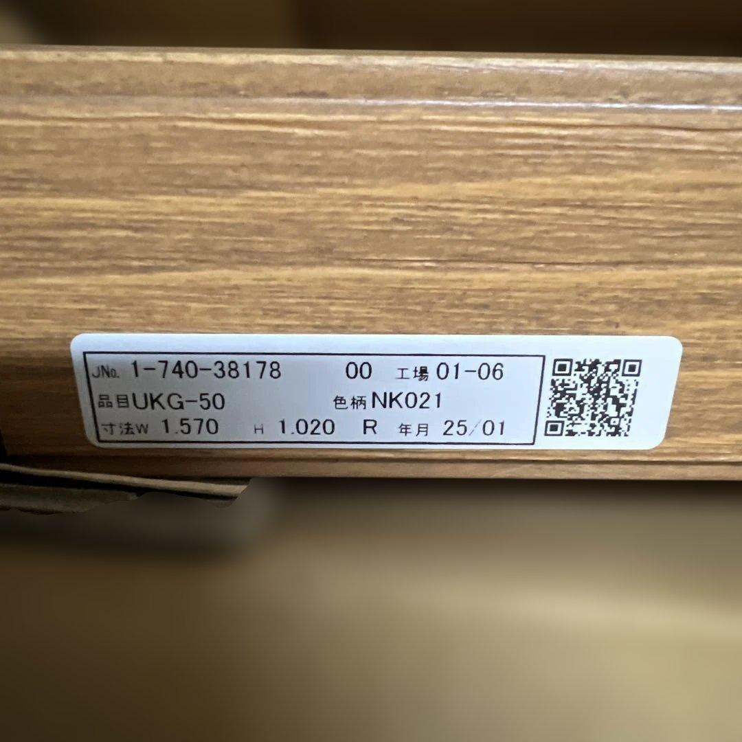 ニチベイ木製ブラインド