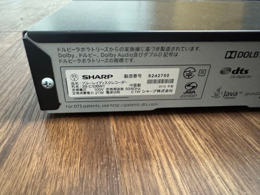 AQUOS BDレコーダー HDMI接続　ブルーレイ