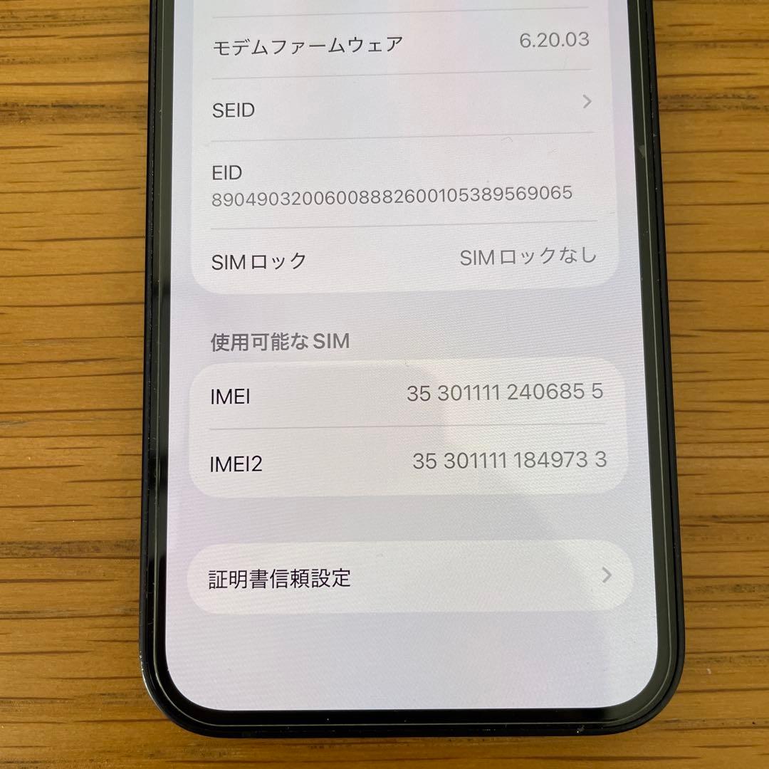 iPhone 12 mini 128GB Black simフリー