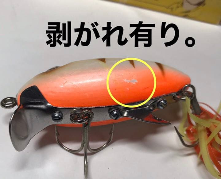 レアな紙箱入り❗️ストライクキング スペンススカウト