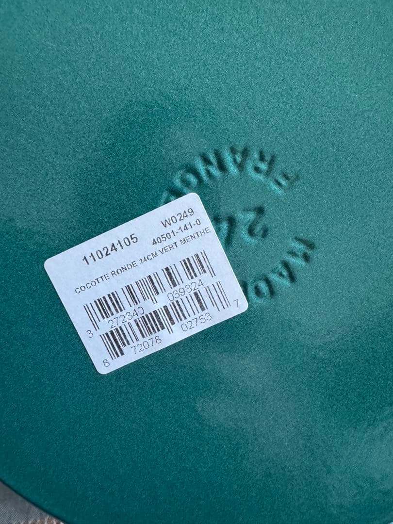 ストウブ　ミントグリーン　ココットロンド　24 4QT 3.8Ｌレアカラー