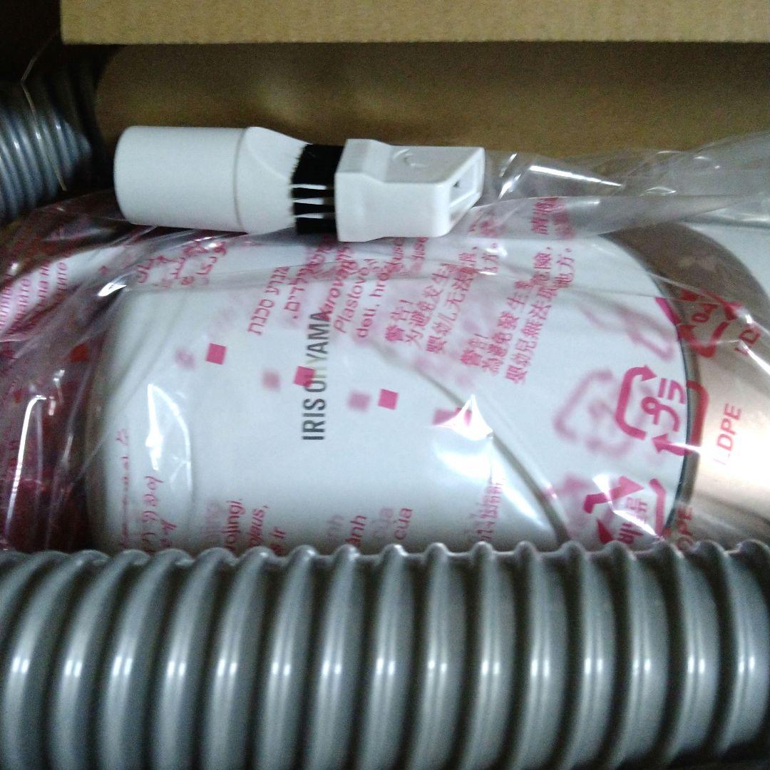 アイリスオーヤマ 軽量紙パッククリーナー IC-BTA4 掃除機