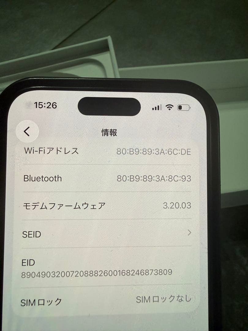 スマートフォン本体 iPhone15Pro 256GB