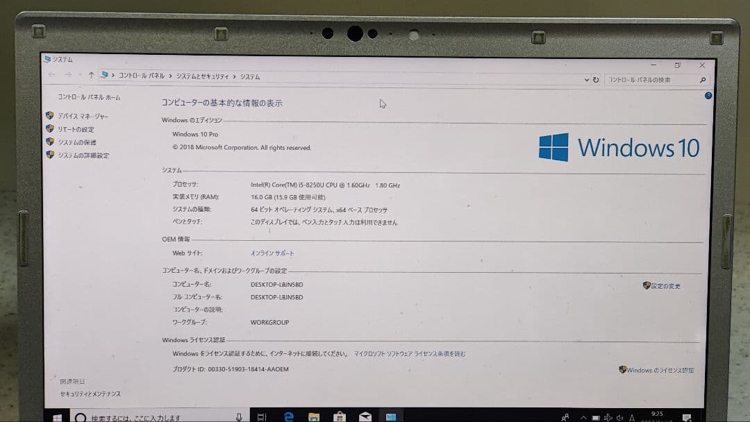 ❤️ Let’s note CF-LV7 i5 SSD256 RAM16gb