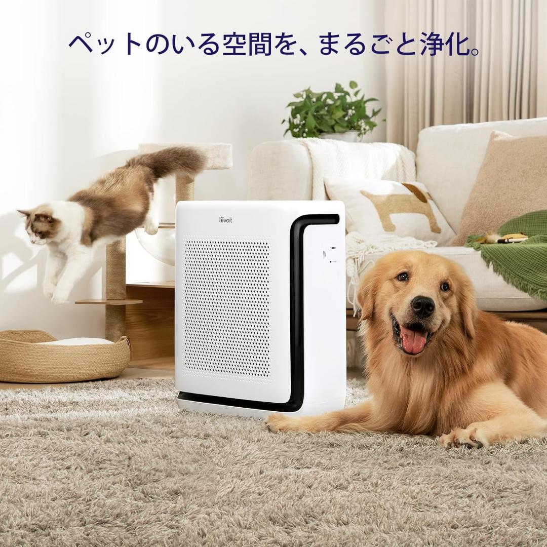 Levoit(レボイト) 空気清浄機 LAP-V201S-WJP 33畳以下用