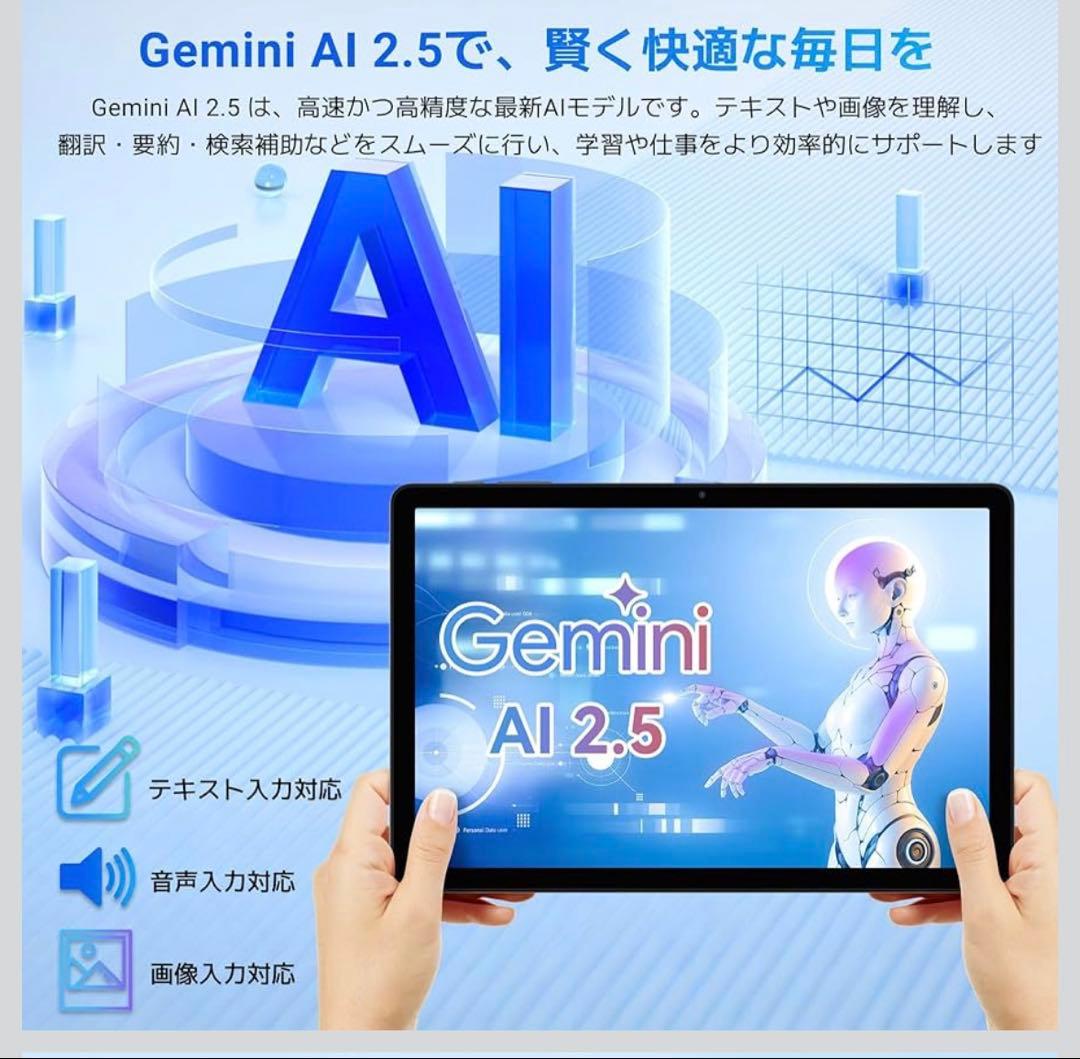 Android16 タブレット 11インチ 新登場TABWEE T90WiFi