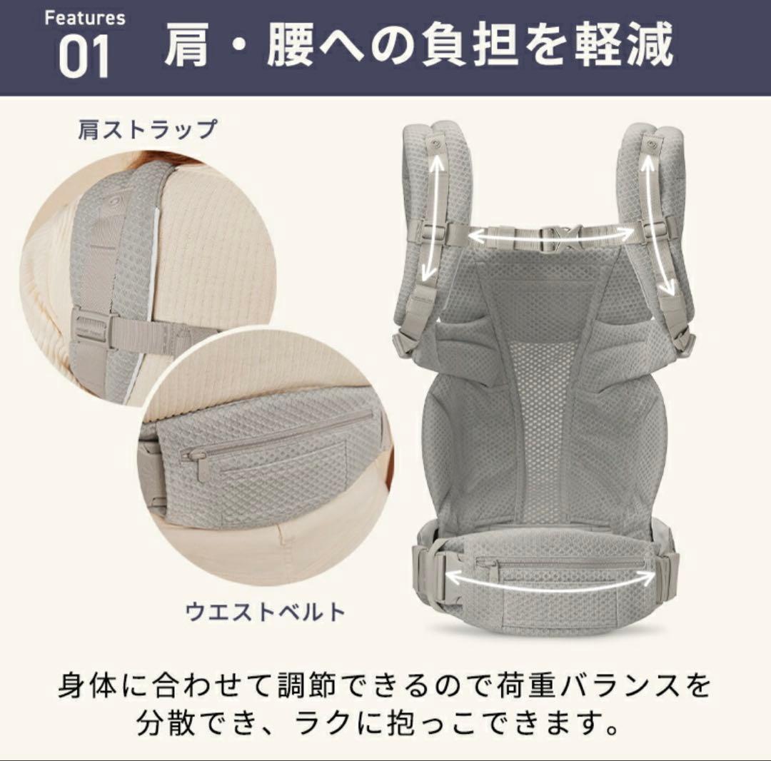 オムニデラックス Ergobaby エルゴベビー Omni Deluxe