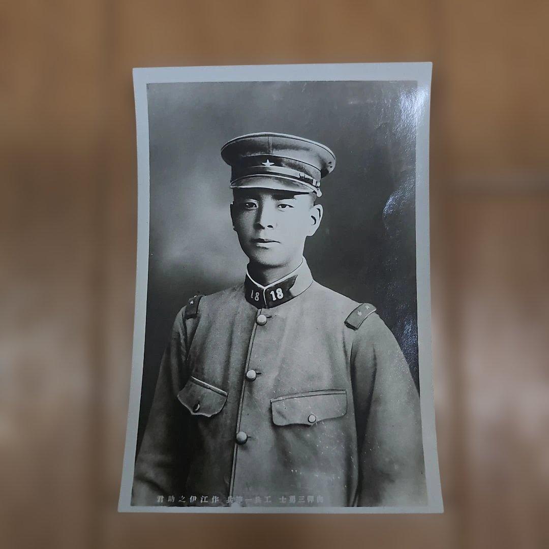 肉弾三勇士(爆弾三勇士)出征記念写真 三枚一組 他ポジ多数