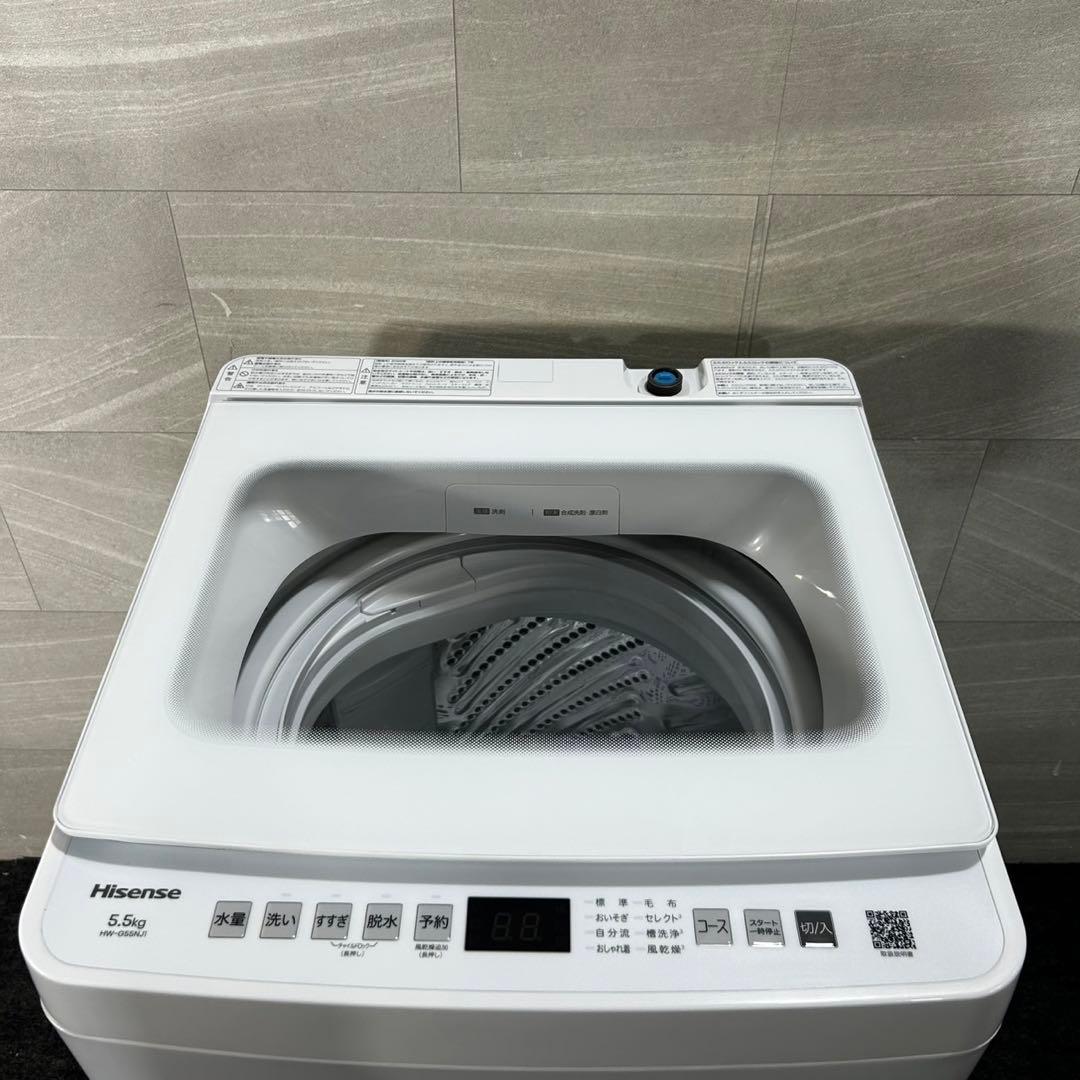 Hisense 洗濯機 5.5キロ 高年式 2025年 単身用 家電 d4614