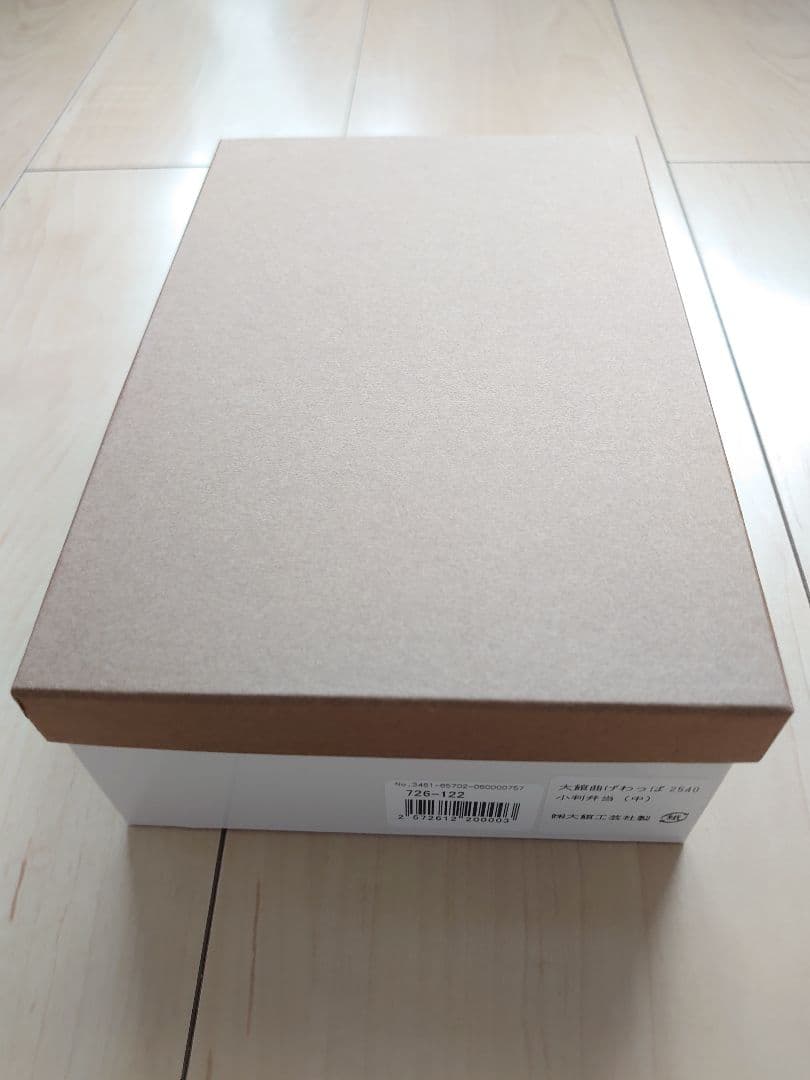 【新品未開封】大館工芸社 小判弁当(中) 曲げわっぱ