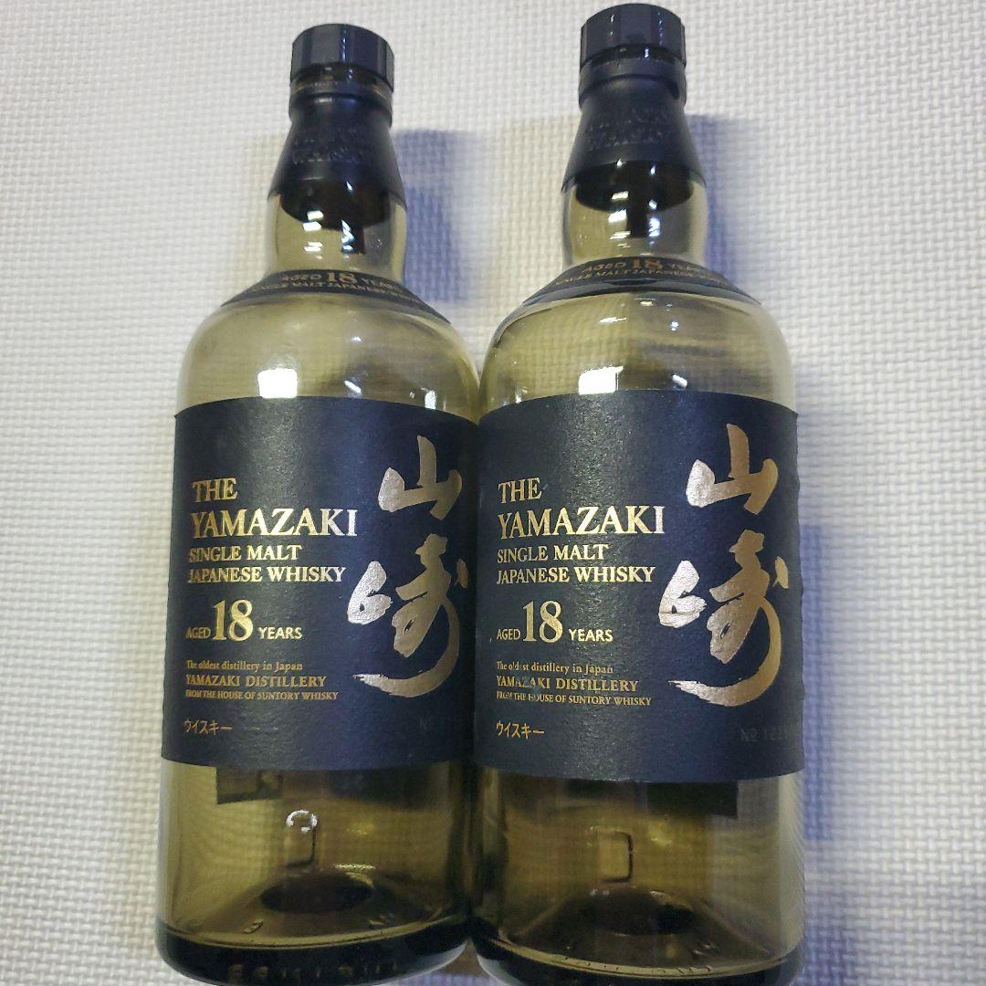 プペル山崎 18年 シングルモルトウイスキー 空瓶　2本セット早い者勝ち