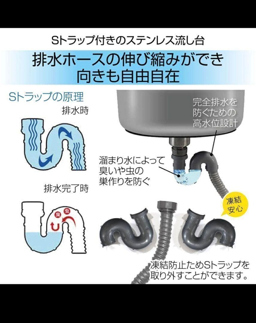 人気　ステンレス簡易流し台 ガーデンシンク 屋外 W80 761