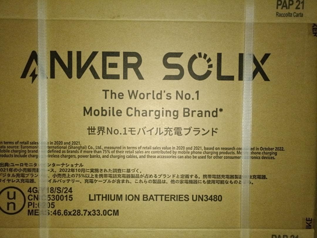 Anker Solix C1000 Portable ポータブル電源1056Wh