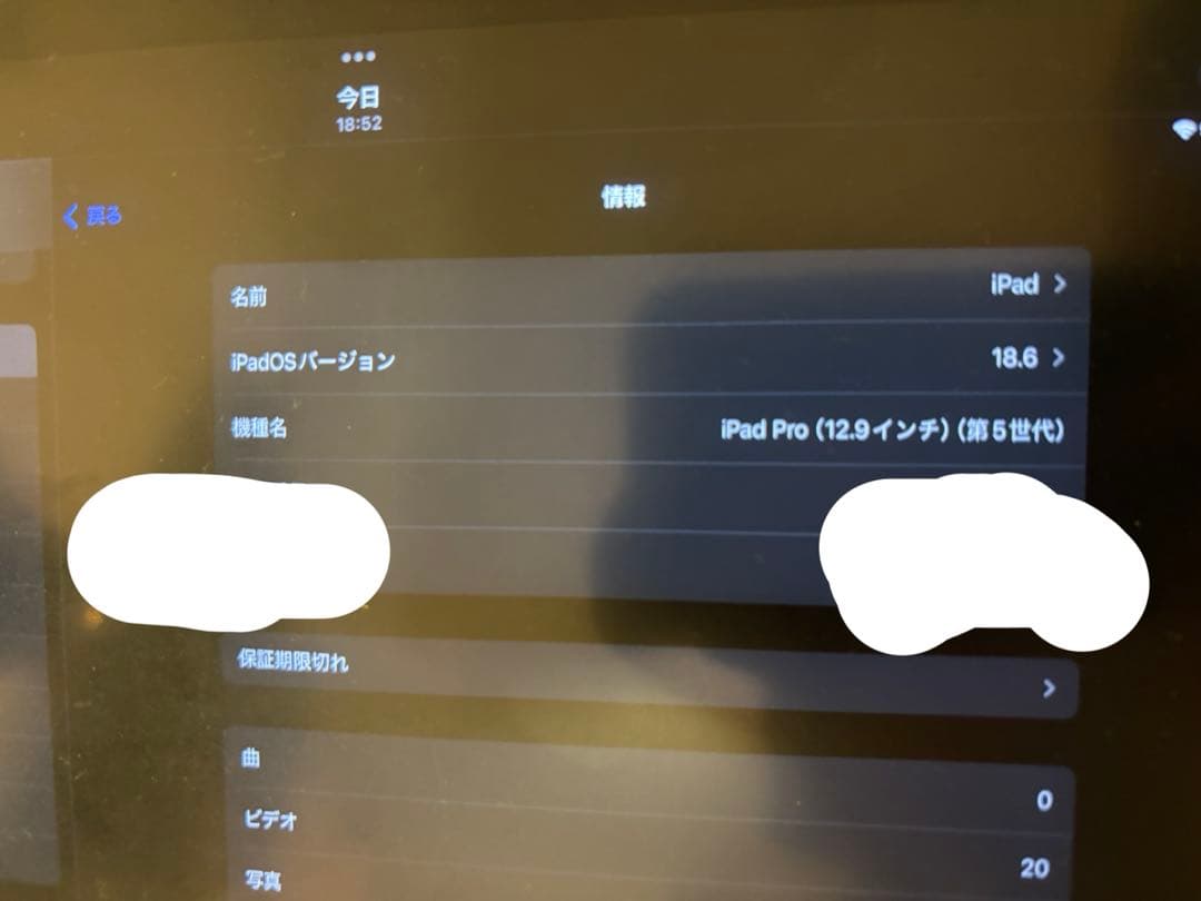 iPad Pro 12.9インチ（第5世代)128GB Wi-Fi モデル　本体