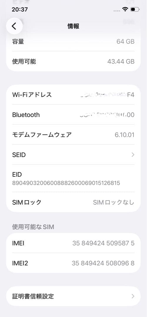 Apple iPhone 12 ホワイト 本体　64gb