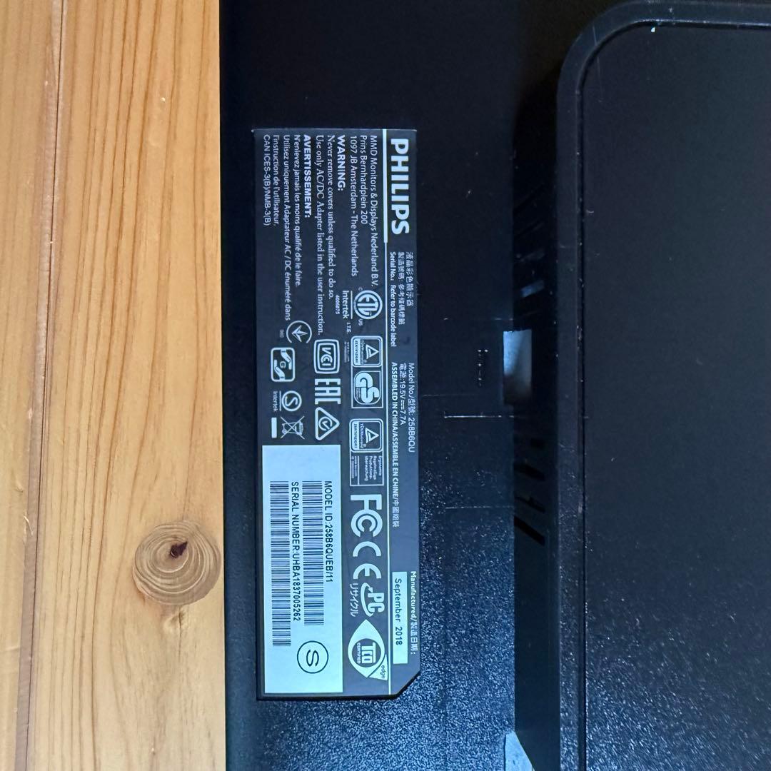 Phillips 25インチ WQHD ディスプレイ 258B6QUEB/11