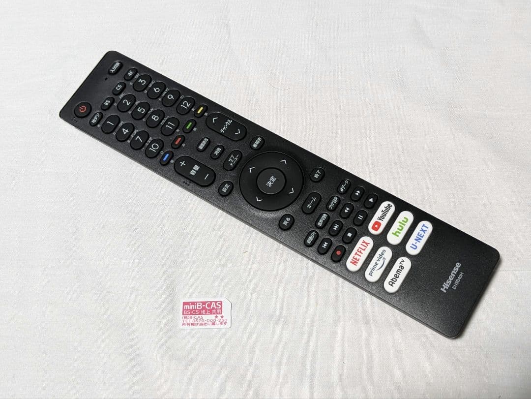 【新品リモコン付】裏番組録画もOK！ハイセンス32型液晶テレビ HS32K225