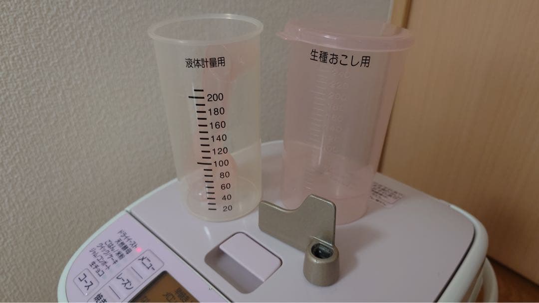 Panasonic SD-BH105 ホームベーカリー