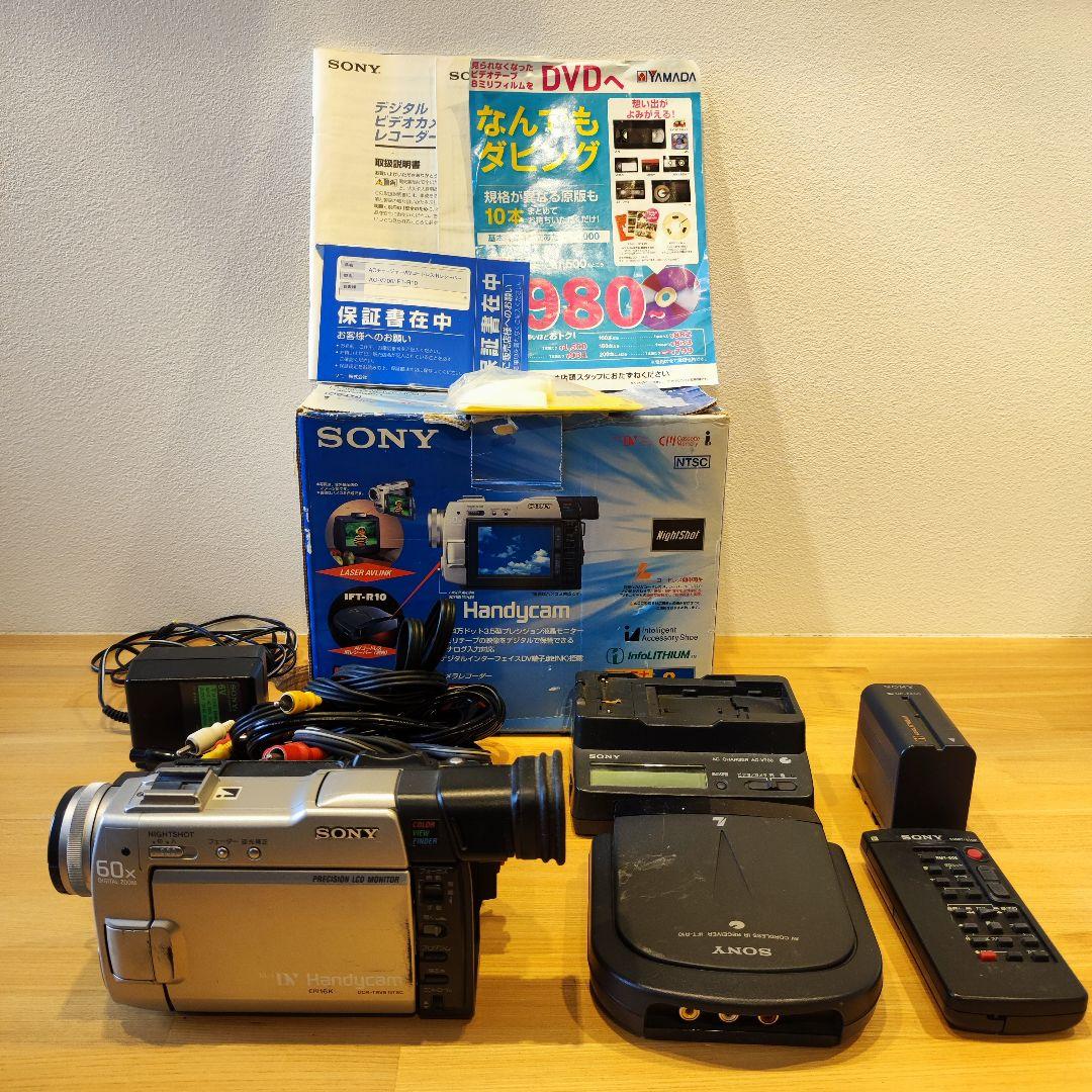 SONY DCR-TRV9 ビデオカメラレコーダー　＋ LFT R10